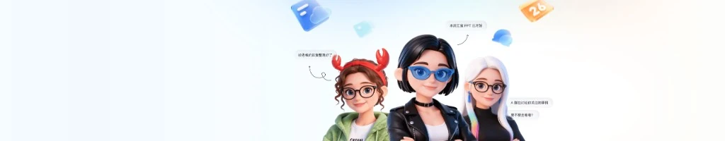 飞书多端界面